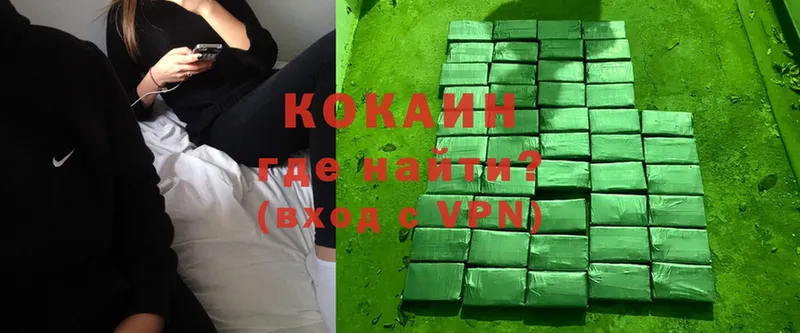 COCAIN Перу  Барыш 